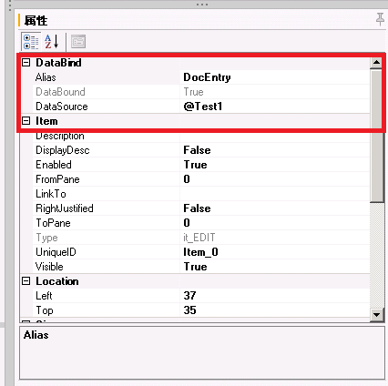 SAP系統用戶窗口設置