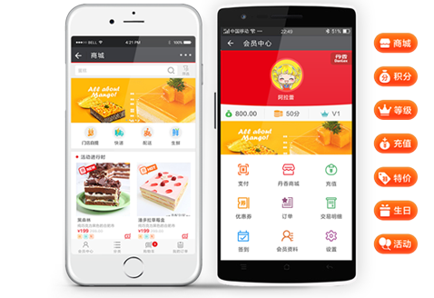 烘焙行業門店系統SAP解決方案