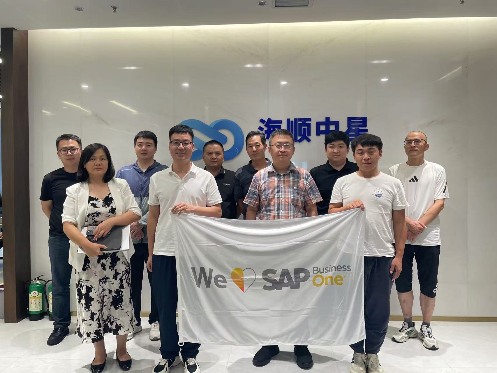 海順中星啟動會