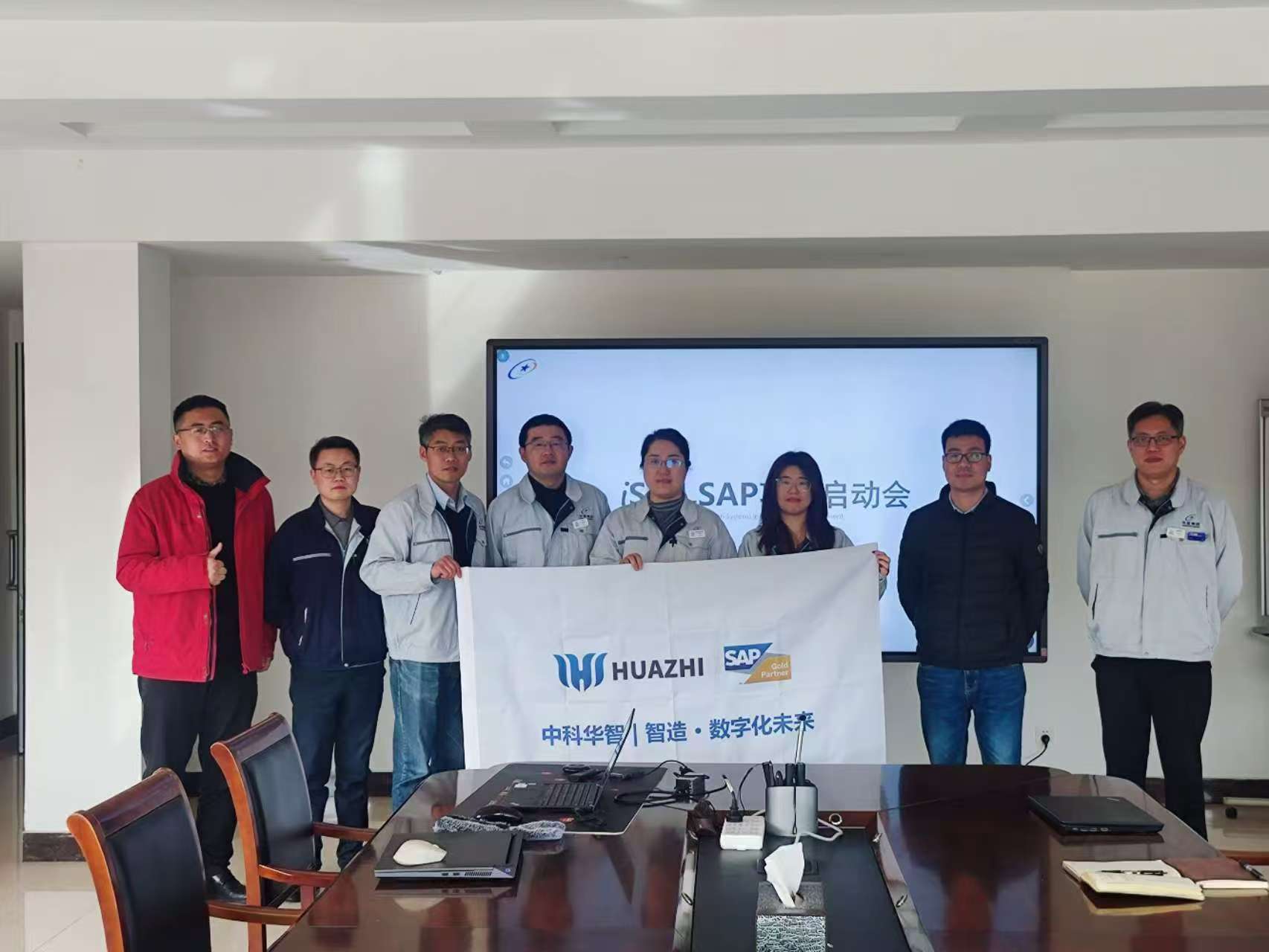 高密三江機械啟動會